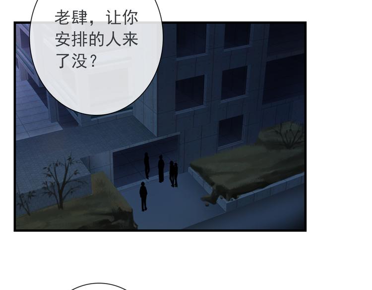 第12话  他发现了我的秘密吗2