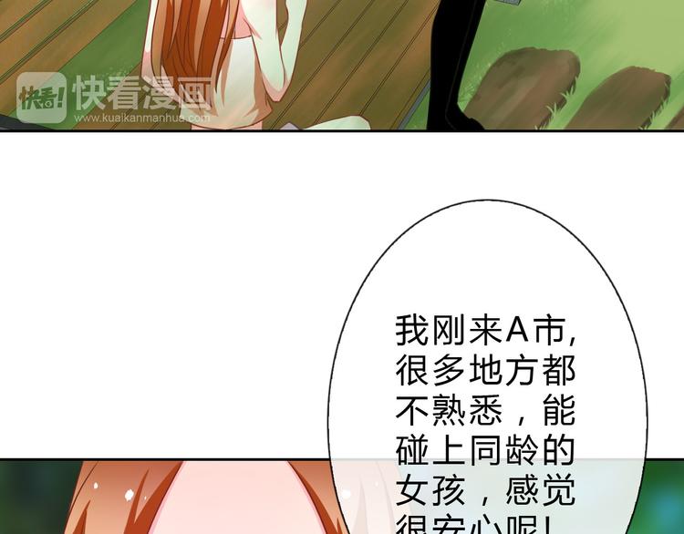第17话 快回来！87