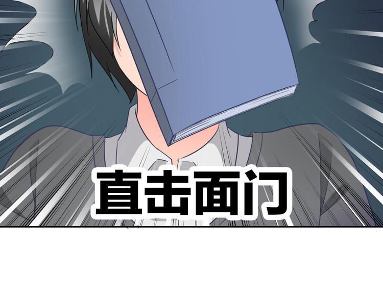 第64话 卖萌可耻！27