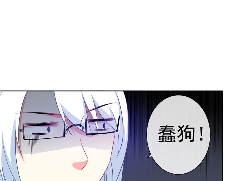 第40话  你竟然是这种狗！19