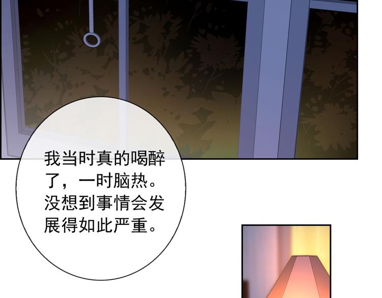 第42话 不准靠近我！68
