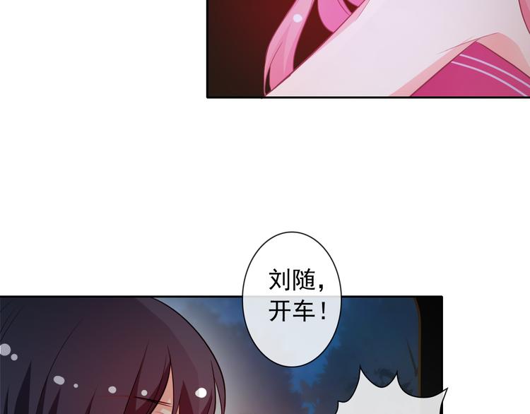 第37话 我不会让她受到伤害！92
