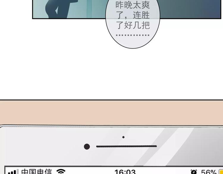 第90话 超技能1