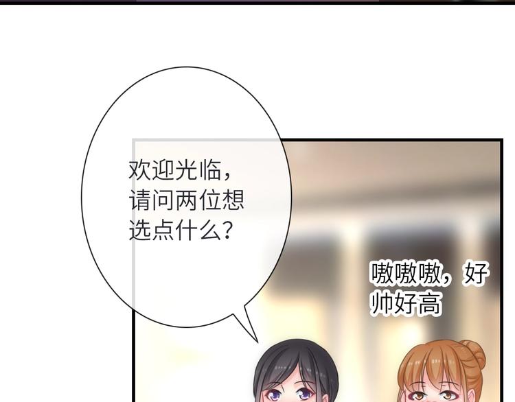 第53话 惊喜28