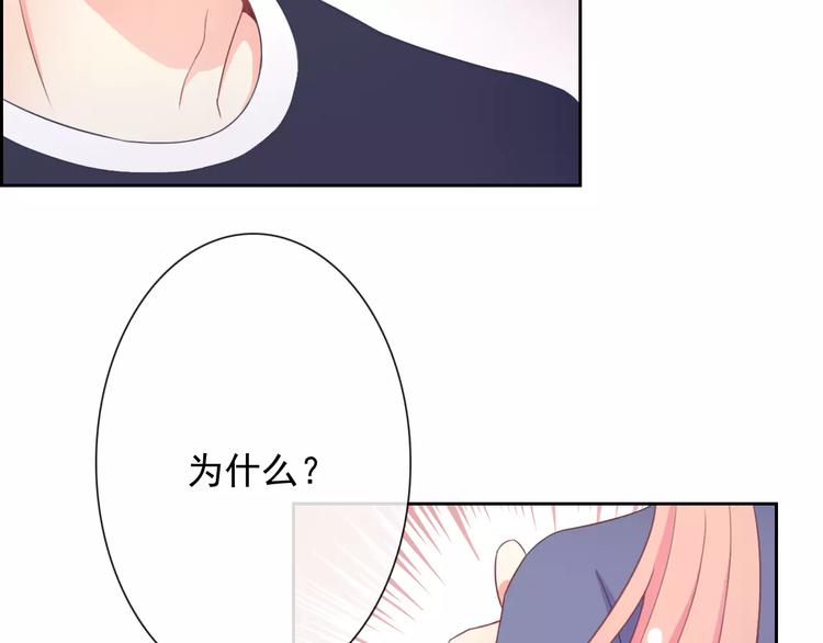 第66话 趁早了断73