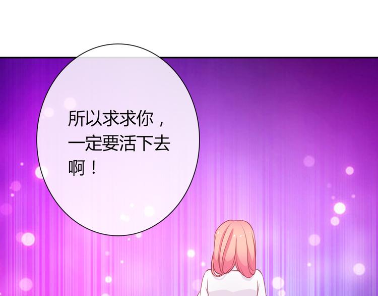 第23话 原来你是阴差72