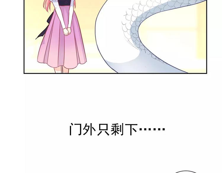 第89话 猫妖86