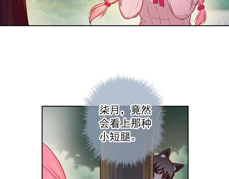 第48话 我们和好吧6