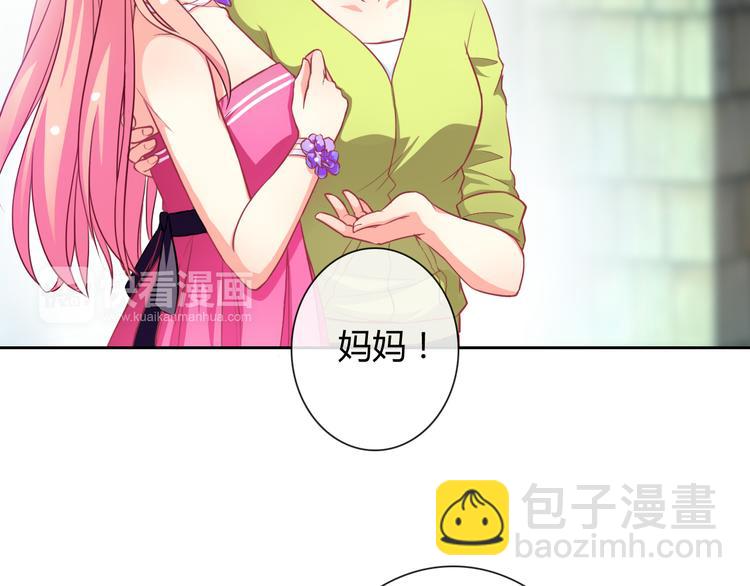 第32话 我要娶你为妻53
