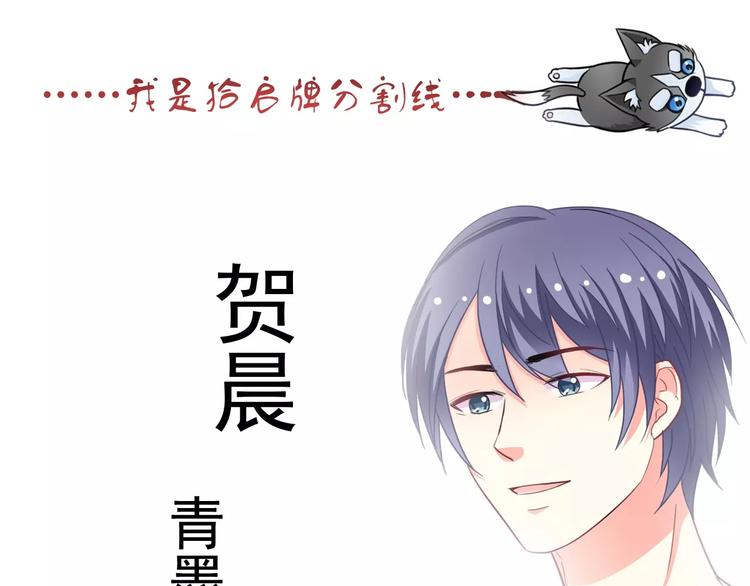 第67话 做我女朋友132