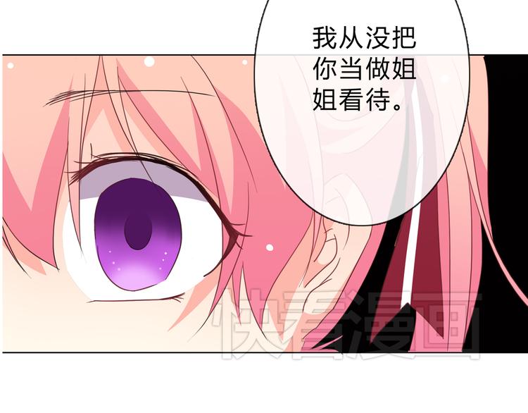 第5话 被看光了！38