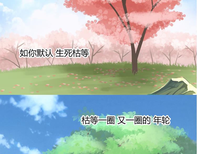 第19话 前世92