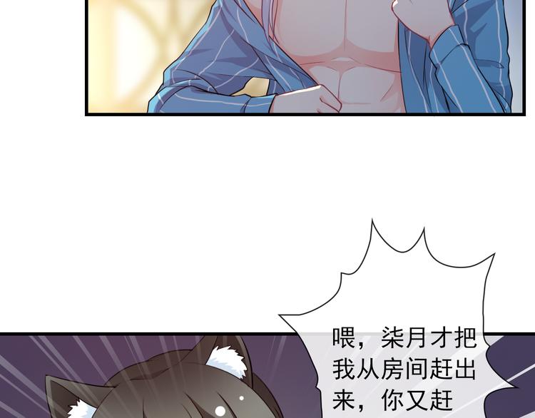 第41话 意外之扑10