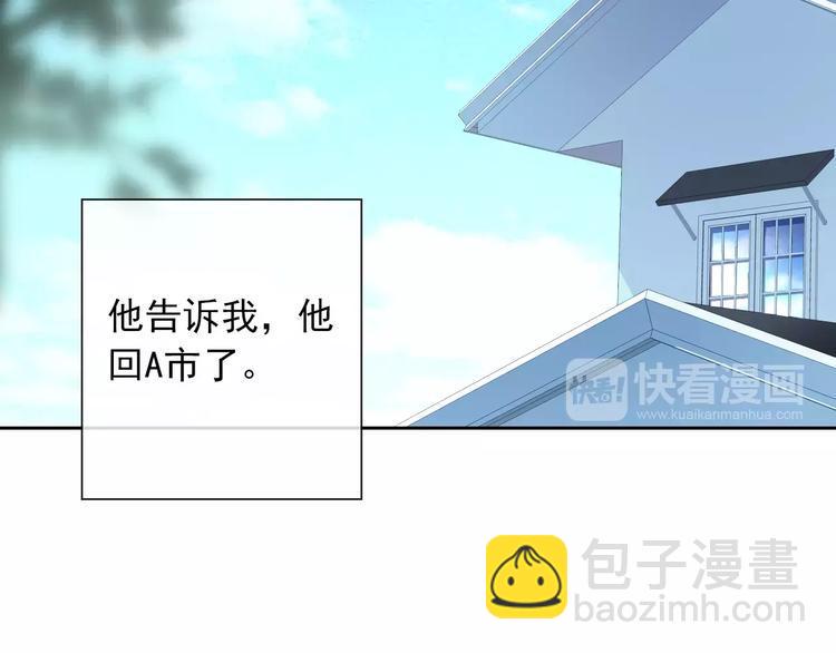 第85话 天狼星3