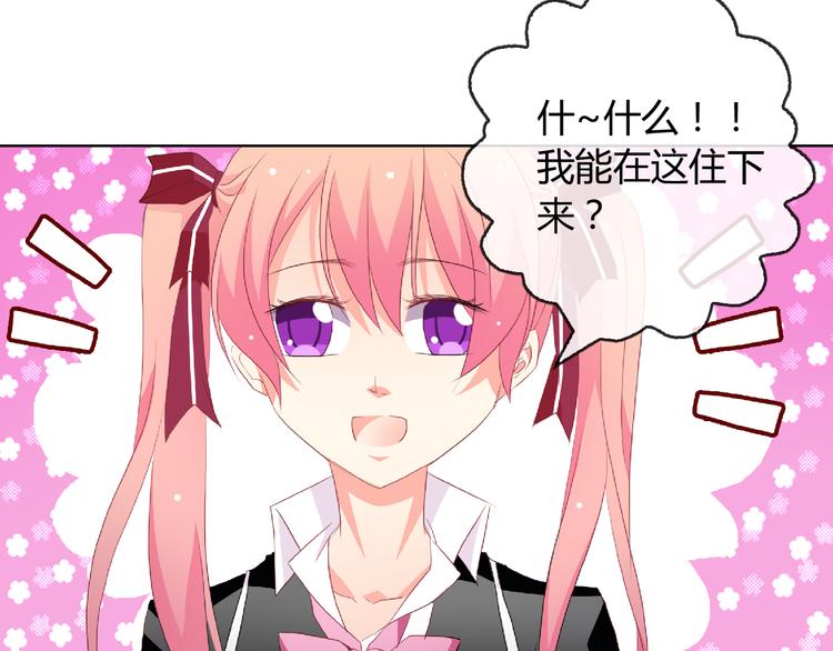 第4话 同居75