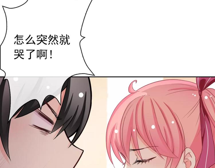 第87话 地毯79