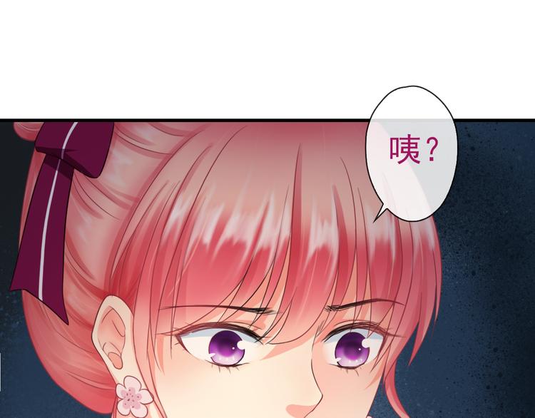 第6话 我马上就来救你！42