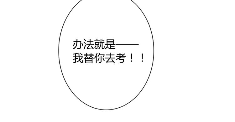 第12话 你很重要20