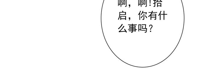 第85话 天狼星31