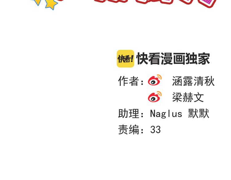 第48话 我们和好吧10