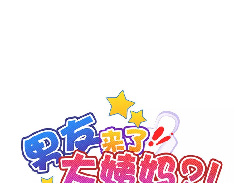 第85话 天狼星0