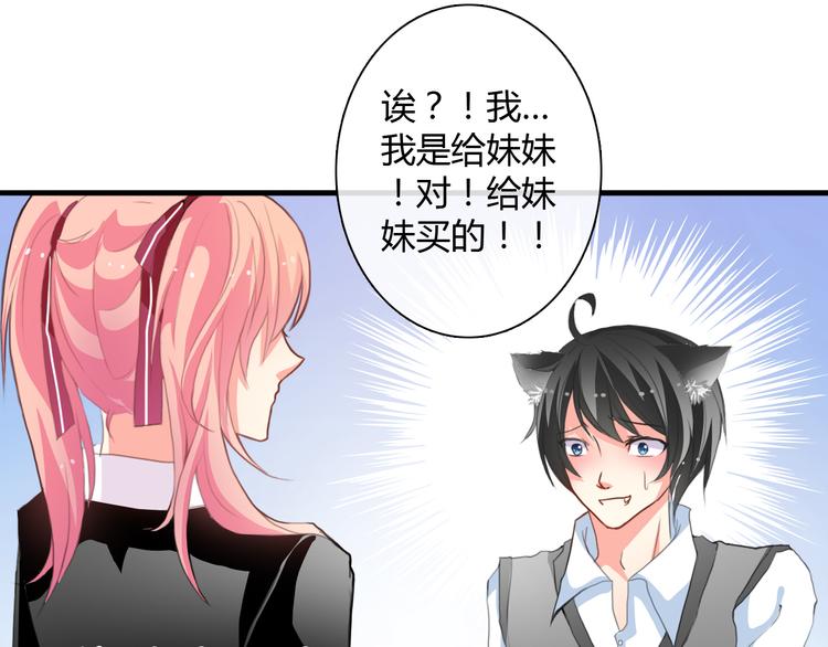 第1话 能把卫生巾给我吗54