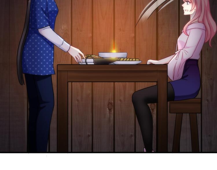 第33话 蛇神的新娘97