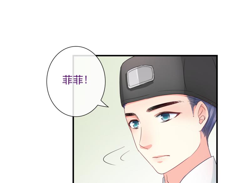 第9话  化身汉服小姐姐？77