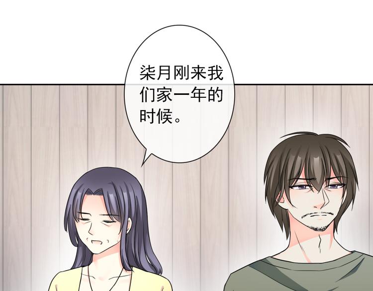 第108话  离去与开始42