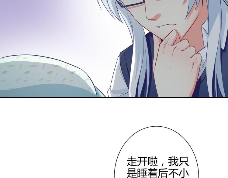 番外 拾启的大姨妈75