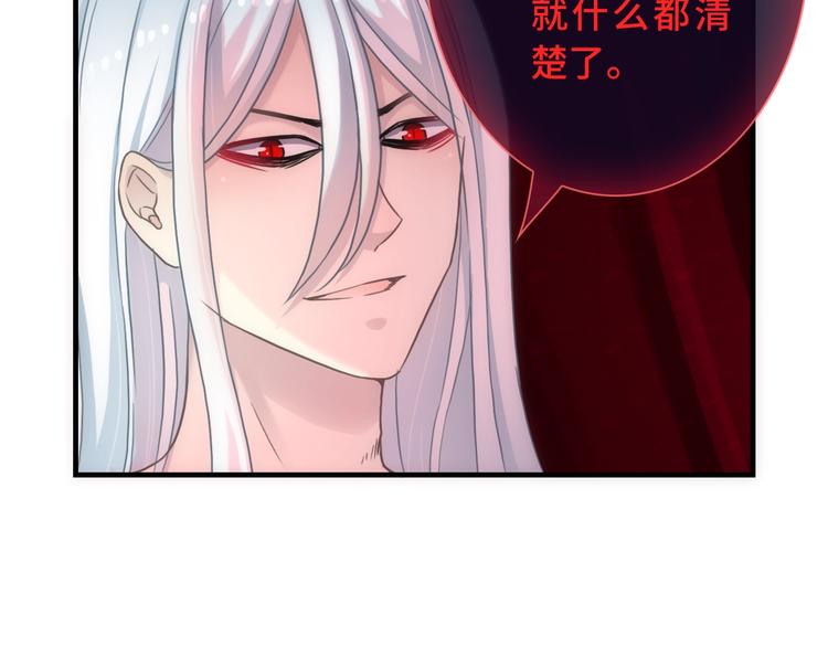 第43话 正面交锋28