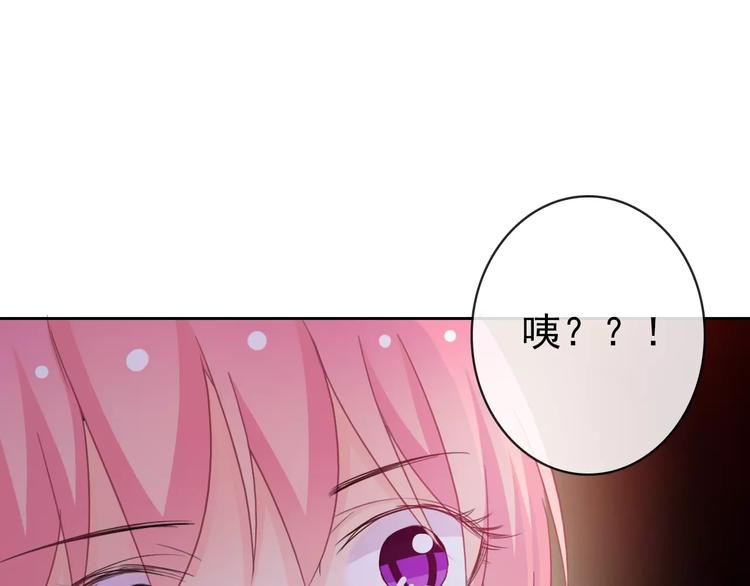 第77话 栓绳子79