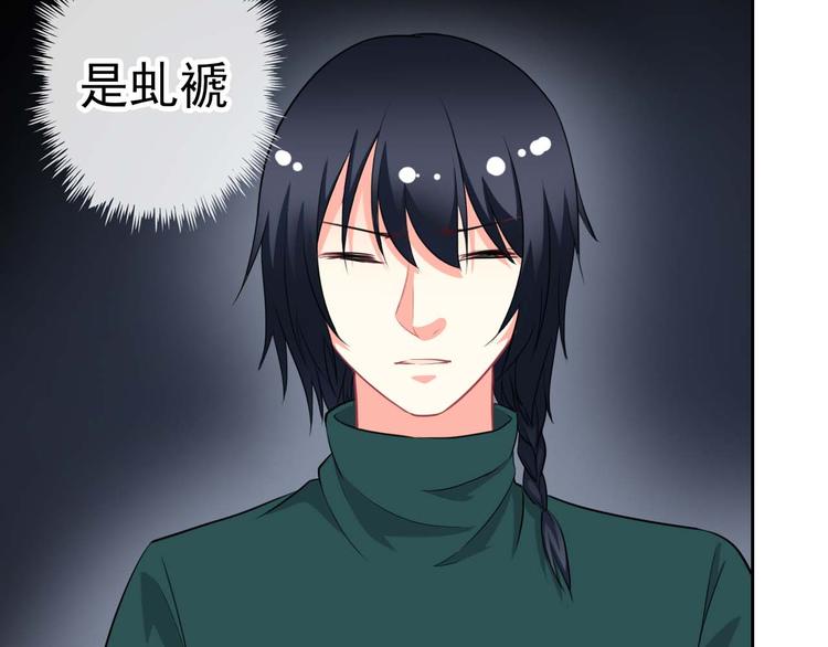 第38话 解救70