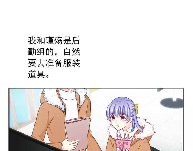 第90话 超技能37