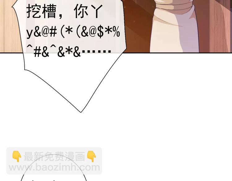 第67话 做我女朋友114