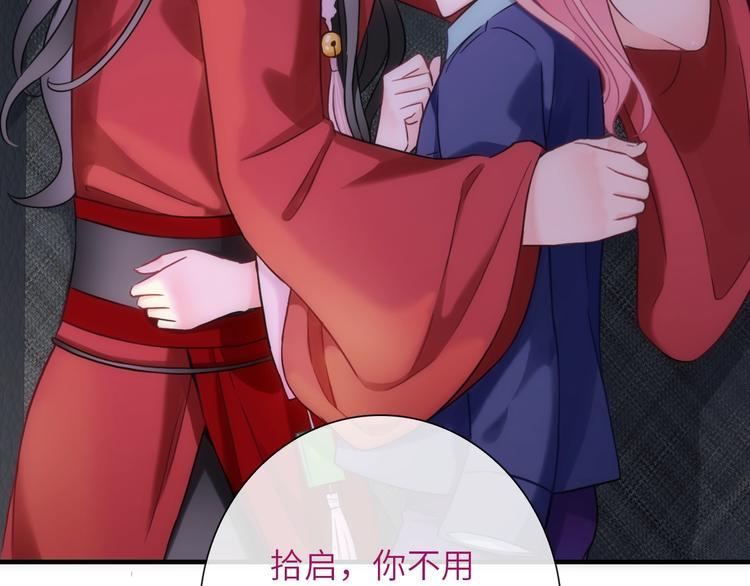 第38话 物是人非40