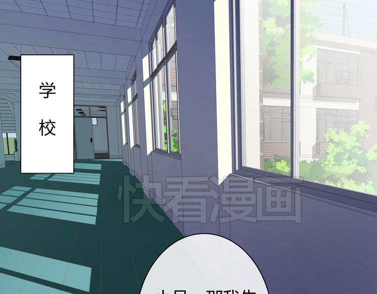 第2话 男友力爆棚！0