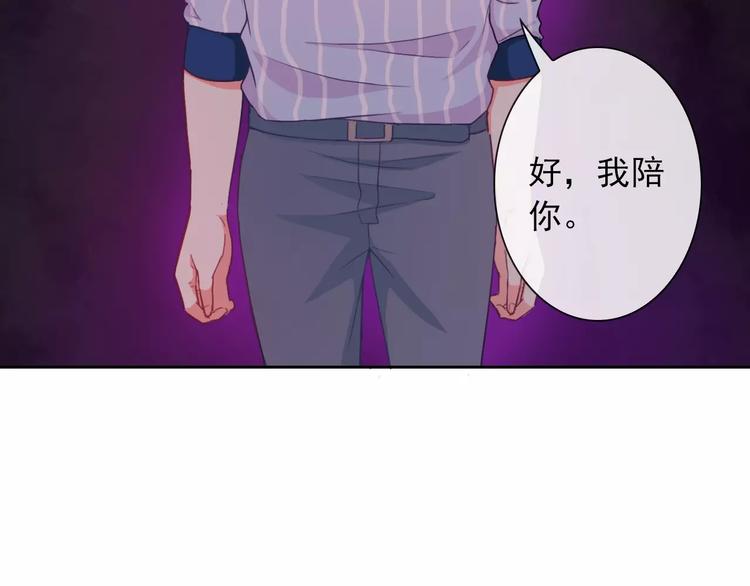 第69话 简直反了！6