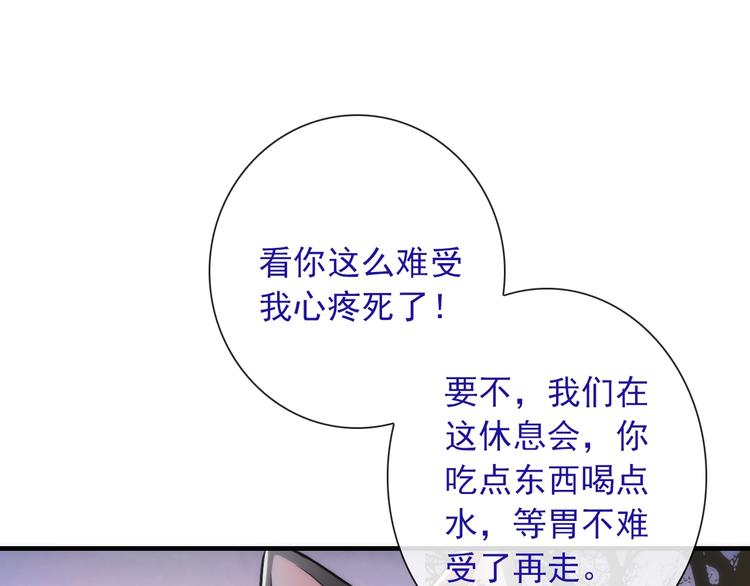 第31话 有你在，就不怕60