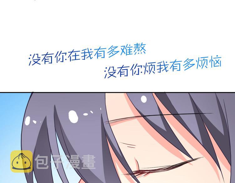 第25话 不是你想的那样！19