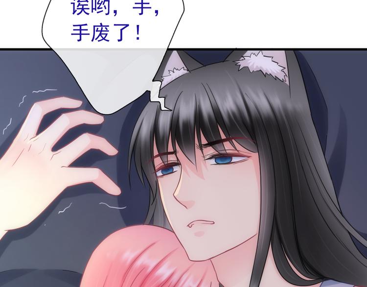 第24话 可爱的小聪明52