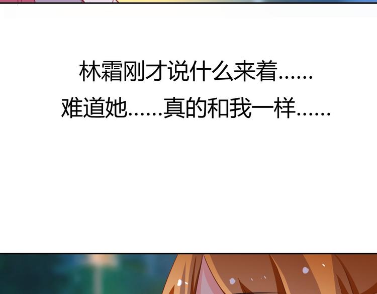 第21话 遇险43