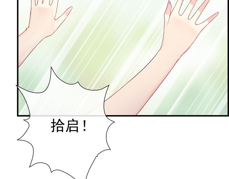 第4话  我会在你身边6