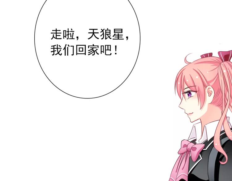 第86话 围观60