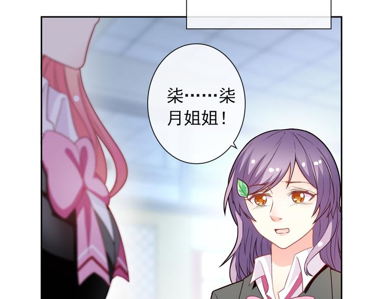 第51话 可恶的狗子70