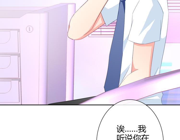 第9话 弟弟出事了69