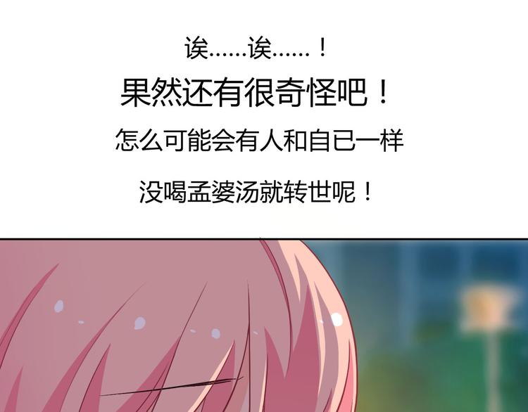 第21话 遇险36