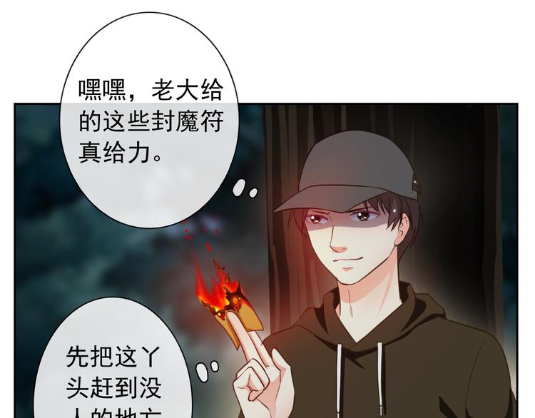第52话 还好你在67