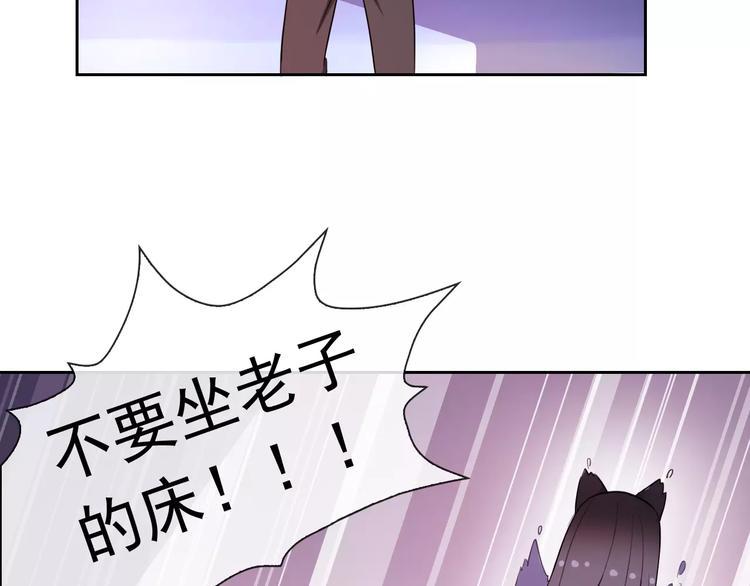 第60话 看见你的耳朵啦！24
