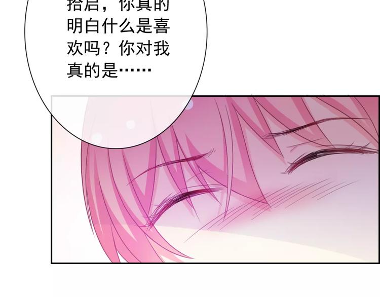 第66话 趁早了断83